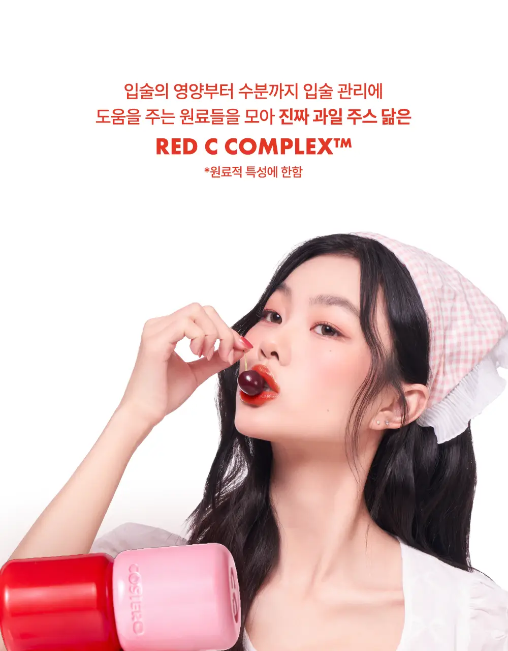 [세민PICK/100%증정이벤트] 코시에로 젤러시 미닛 플럼퍼 상세페이지 24